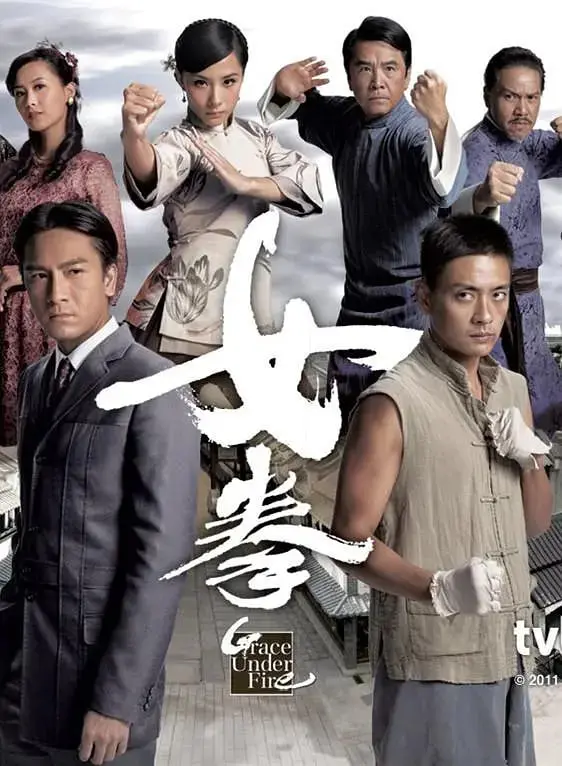 《女拳》：不只为爱发电，这场硬核对决让你血脉偾张！