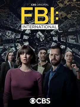 FBI：国际 第二季，这群特工又来搞事情了！