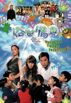《俗世情真国语》：真情流露还是世态炎凉？这部老港片有点东西！