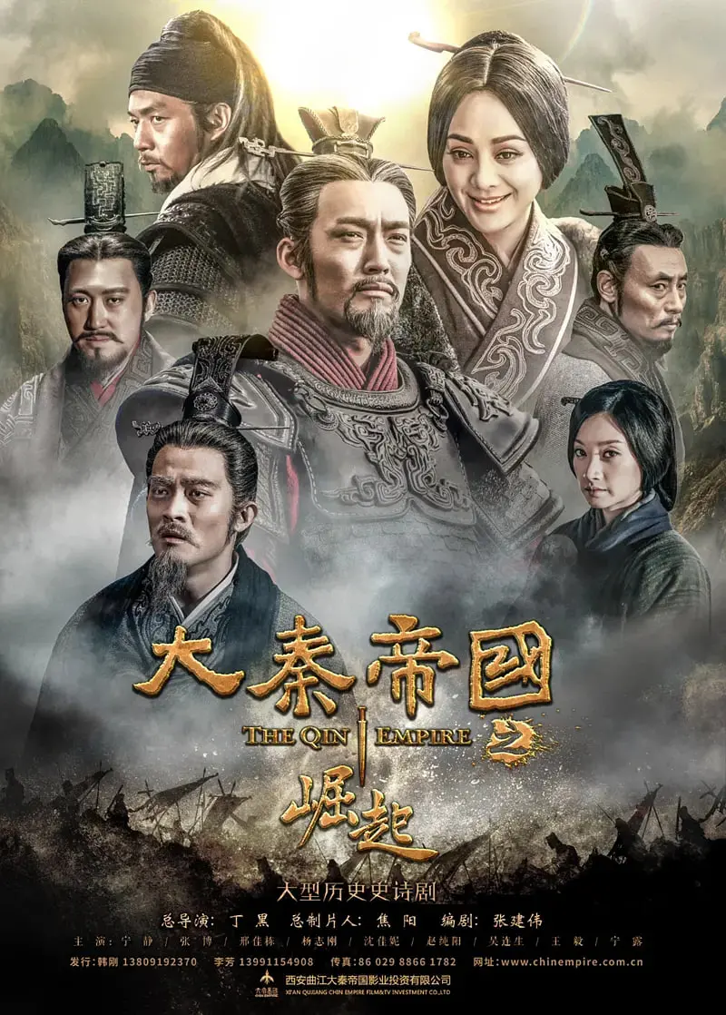 《大秦帝国之崛起》：这“老港片”的味道，绝了！重温帝国霸业，看得我热血沸腾！