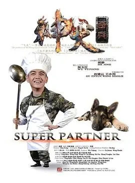 《神犬奇兵》军旅剧大结局意难平？细数那些年被忽略的硬核名场面与幕后残酷真相